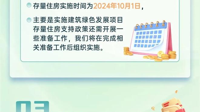 A-史密斯：绿军在东部没有对手 西部也只有掘金能掰掰手腕？